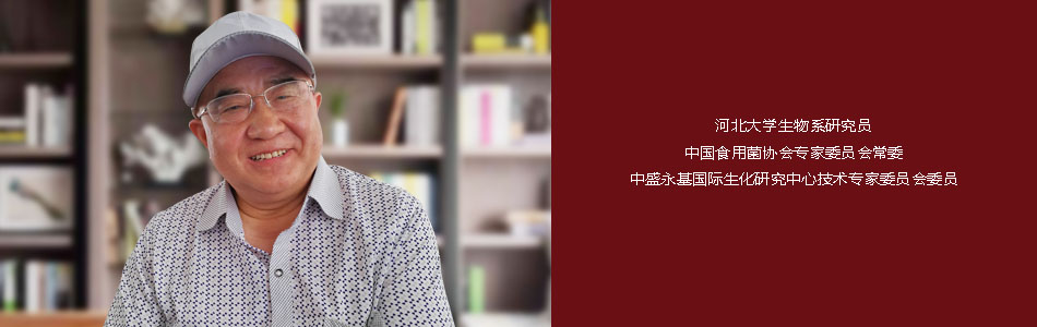 長生山康養(yǎng)堂楊國良研究員